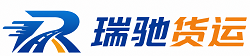 阿克苏市瑞驰｜附近回程货车调度｜工程机械爬梯车大件运输车调度